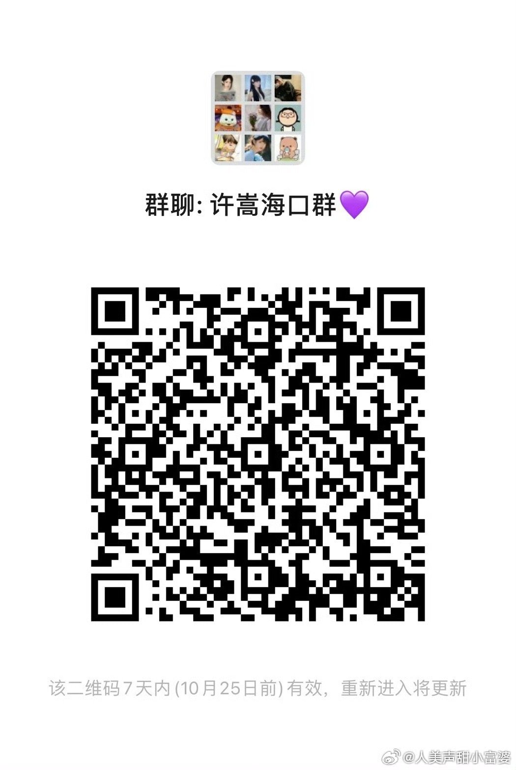 小巷獨(dú)特氣息與隱藏特色小店，最新嬌喘群探秘