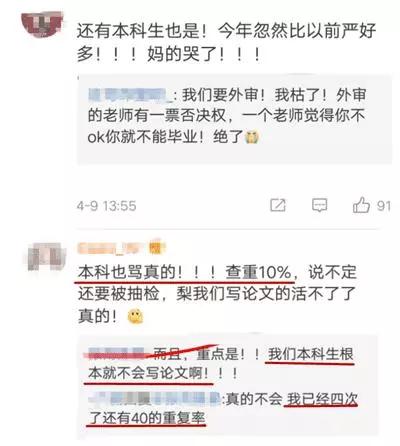 盲審最新，日常冒險(xiǎn)的溫馨趣事