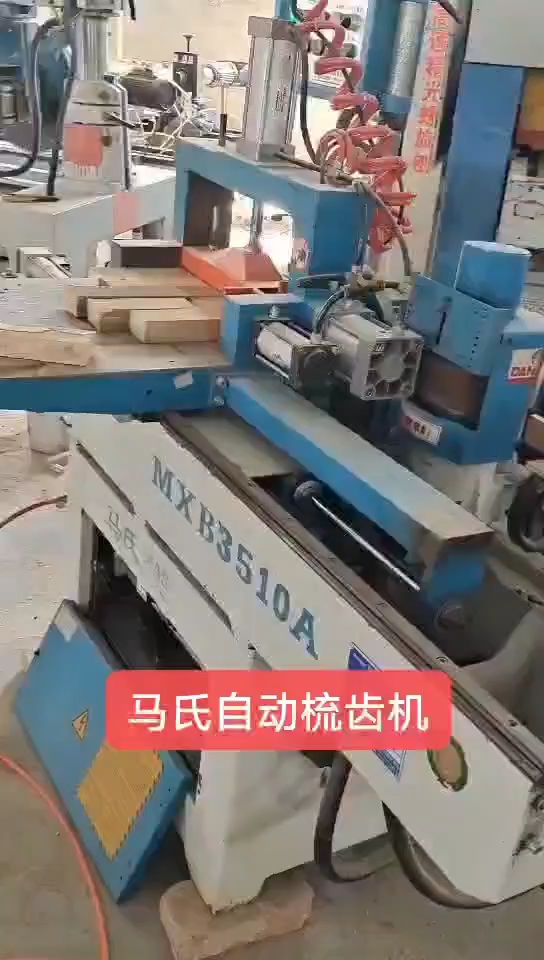 最新梳齒機，匠心之作，塑造時代之選