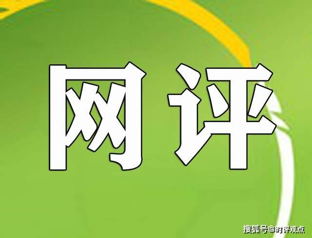 掌握最新網(wǎng)絡(luò)評價趨勢，洞悉未來互聯(lián)網(wǎng)發(fā)展風(fēng)向——評網(wǎng)最新動態(tài)觀察報告