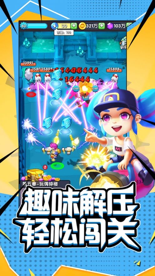 闖關(guān)最新合集，探索未知樂園，揭秘小巷神秘寶藏