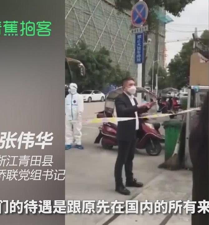 青田疫情下的隱秘小巷，特色小店的獨(dú)特魅力