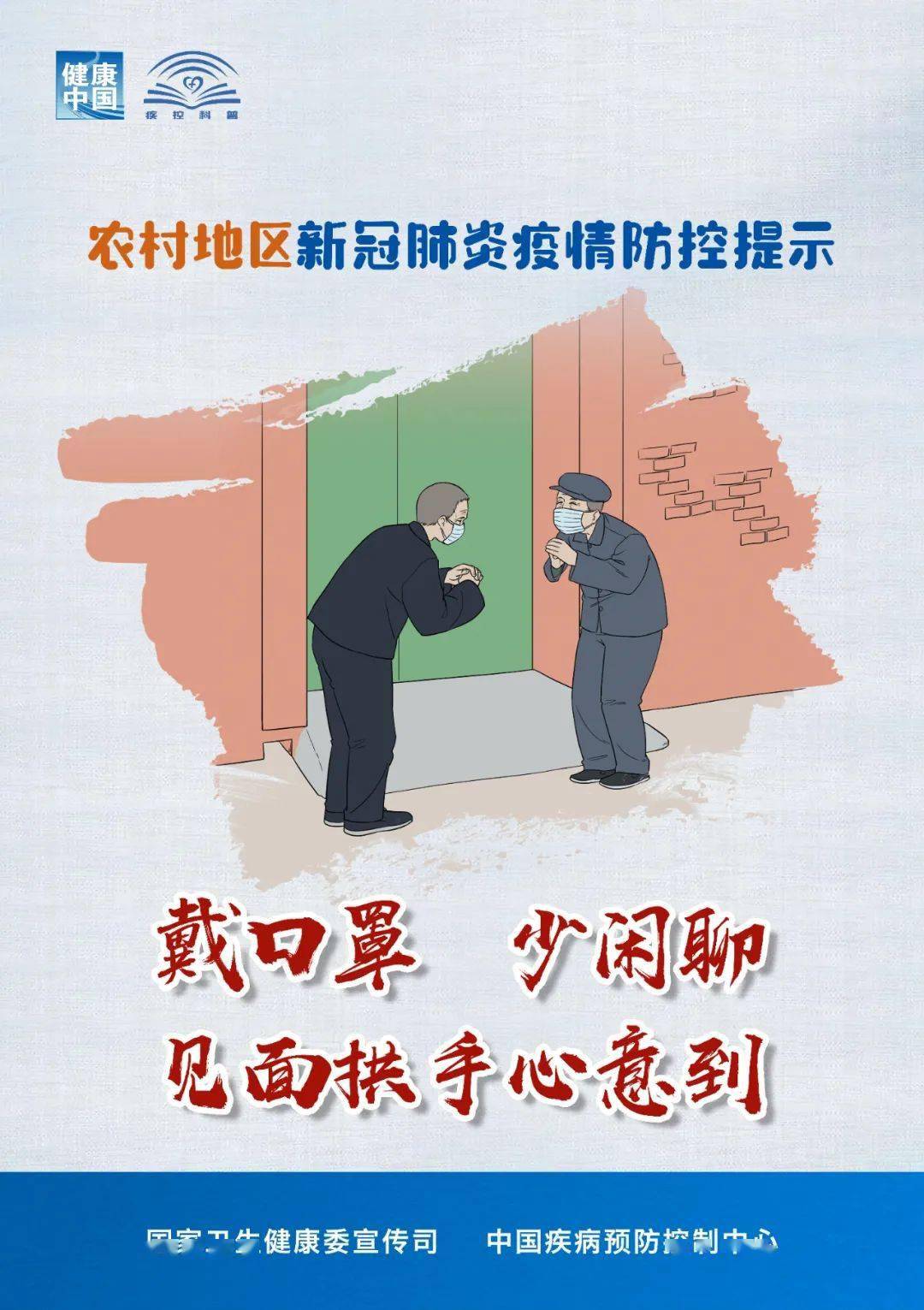 樂(lè)平最新疫情，防護(hù)指南與應(yīng)對(duì)步驟全解析