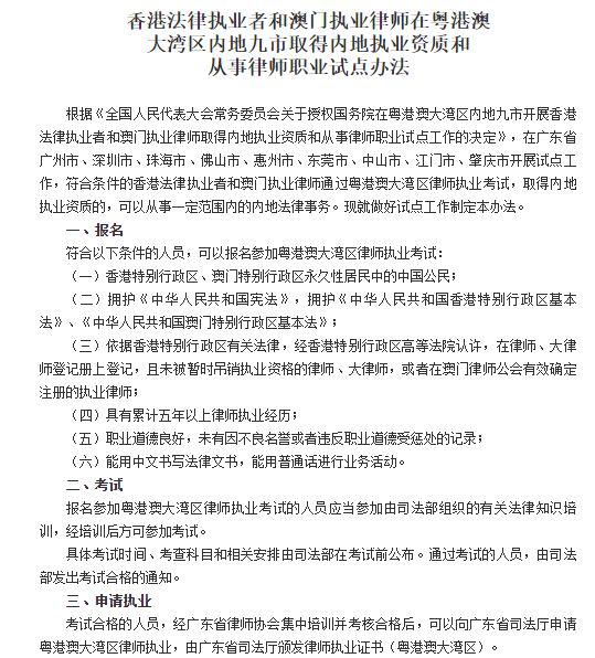 新時代法律行業(yè)的全新面貌，律師執(zhí)業(yè)最新動態(tài)探索