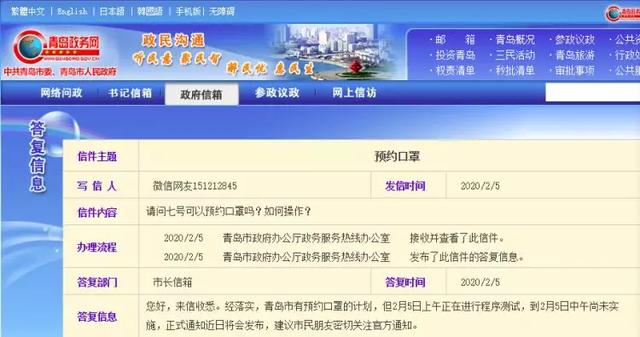 膠州最新確診事件實錄，疫情紀(jì)實與追蹤