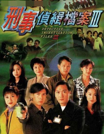 揭秘犯罪真相，刑偵檔案最新追蹤報(bào)道