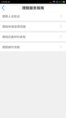 保單寶最新，神奇保單與溫馨友情故事的交織
