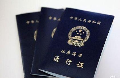 港澳證最新消息，開啟奇妙之旅的通行證