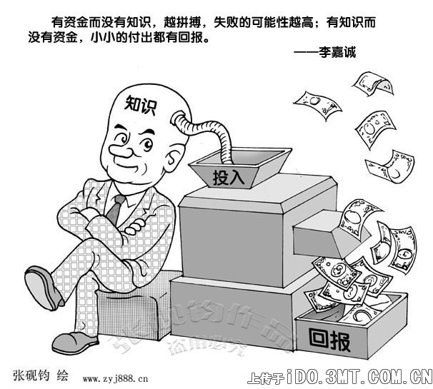 錢爸爸最新詳細步驟指南，如何完成任務或?qū)W習新技能？