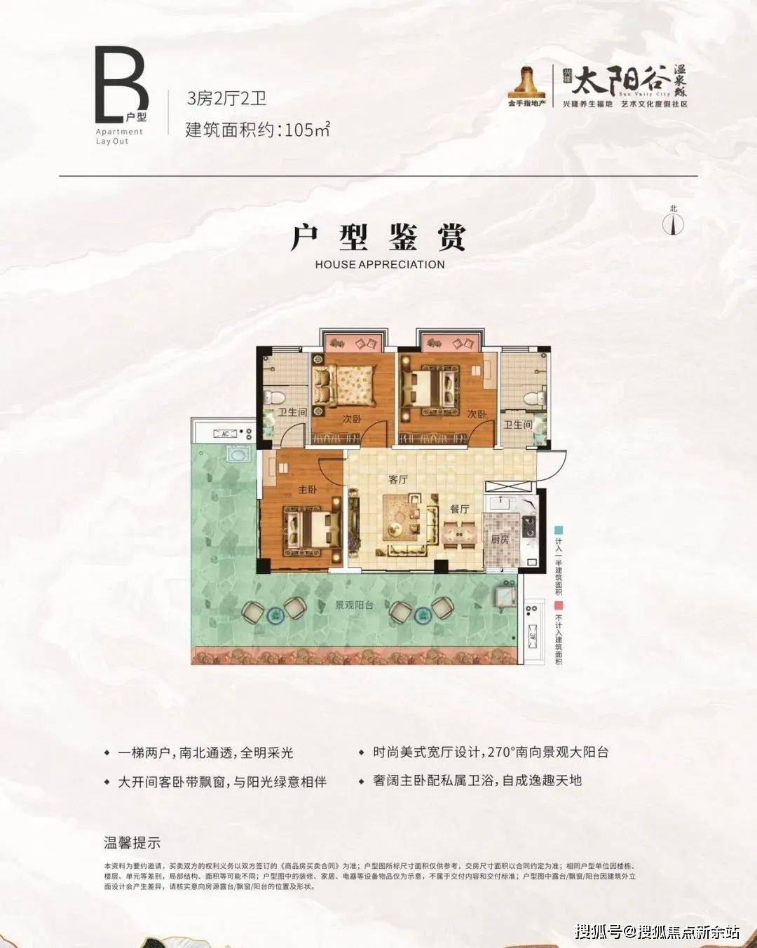 陽(yáng)谷最新洋房，小巷深處的驚喜發(fā)現(xiàn)