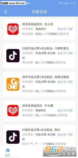 最新傭金任務(wù)，背景、進(jìn)展及影響分析