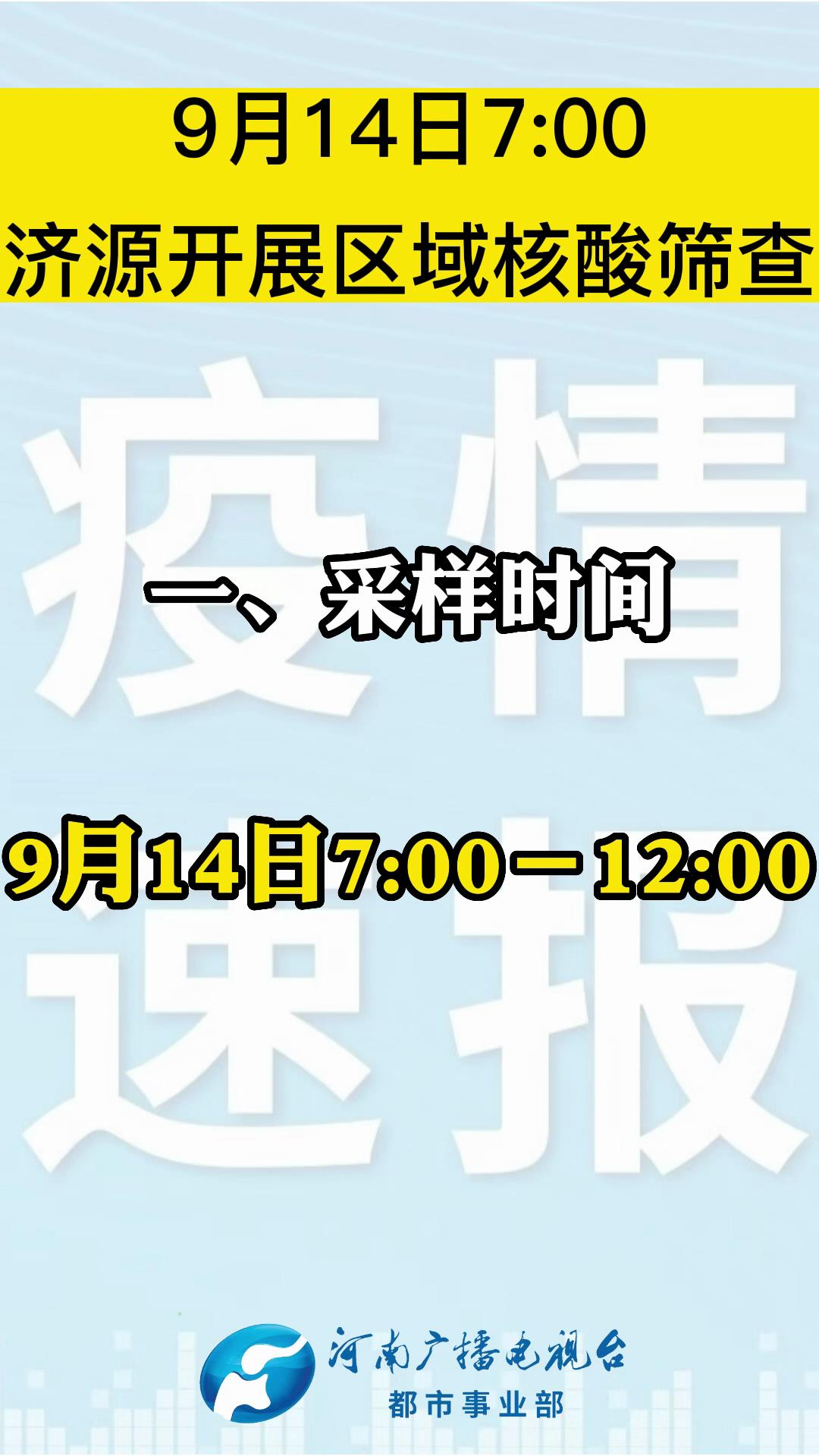 濟(jì)源最新確診，變化中的自信與成就感，勵(lì)志前行的旅程
