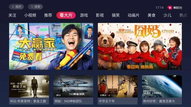 科技引領(lǐng)下的最新年視聽盛宴，一場(chǎng)視聽盛宴的狂歡