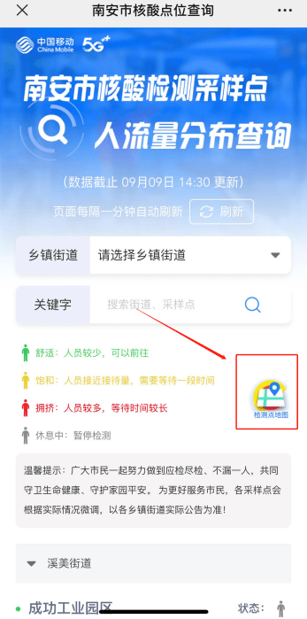 南安疫情最新動(dòng)態(tài)，學(xué)習(xí)帶來的自信與成就感，變化中的力量