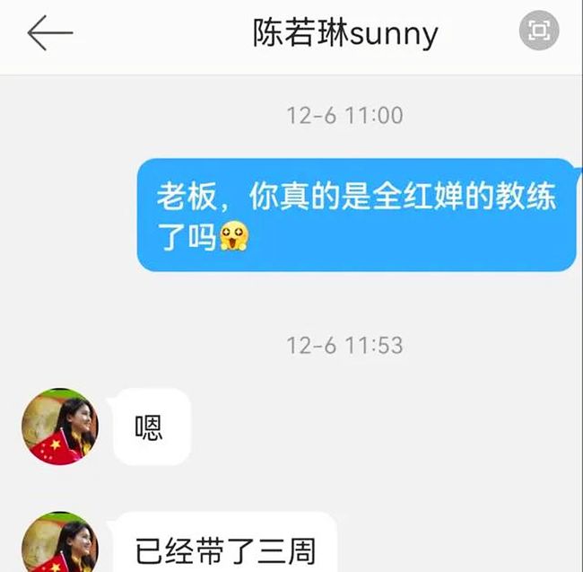 教練最新章，解鎖人生新篇章，邁向成功之路??