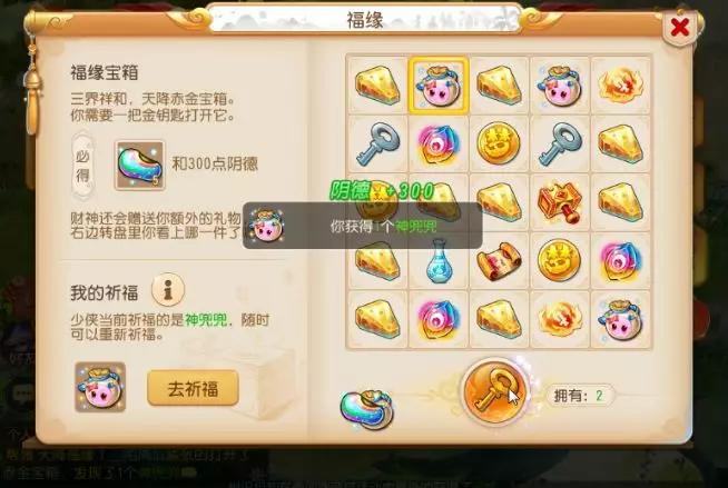 小紅書爆款推薦，最新開寶箱，驚喜連連，探索寶藏之旅！