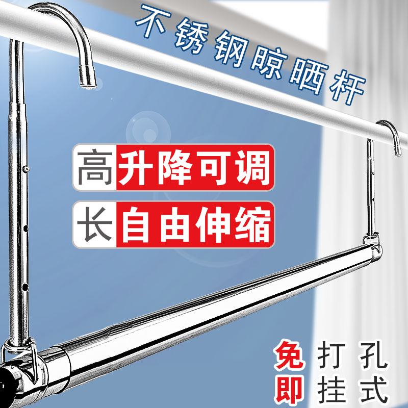 革新生活小物，最新晾衣桿亮相！