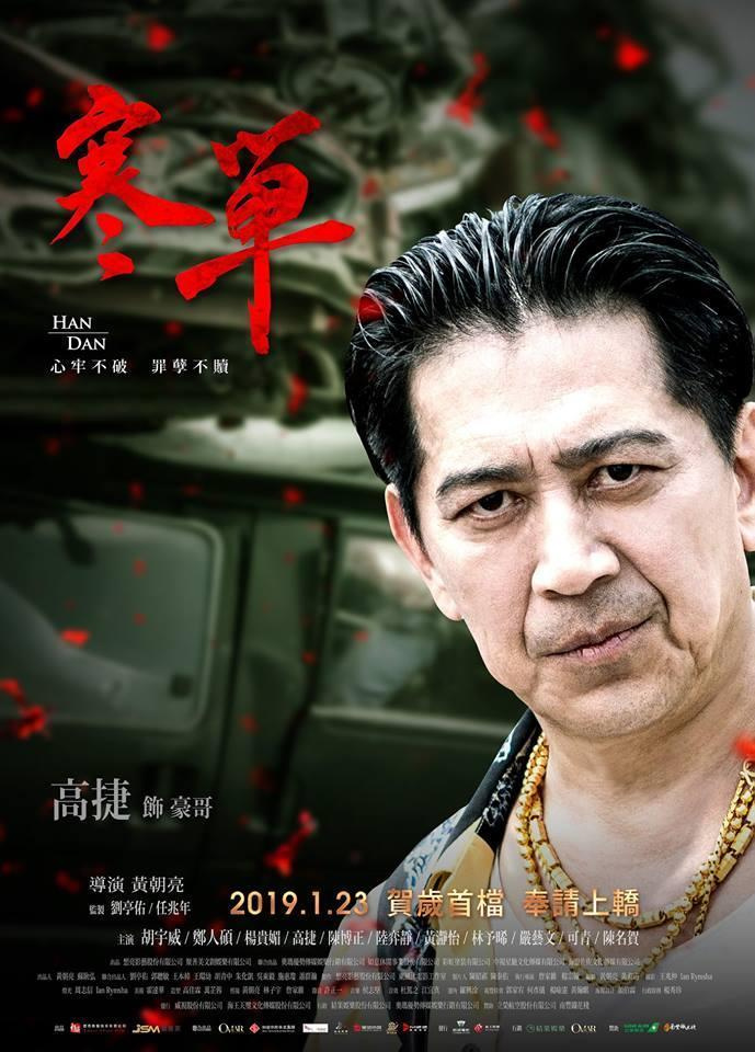 豪哥現(xiàn)象，網(wǎng)絡(luò)紅人下的多元解讀與個(gè)人立場(chǎng)探討