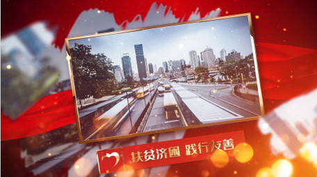 最新扶貧視頻，村里的趣事與溫情紐帶脫貧攻堅(jiān)紀(jì)實(shí)