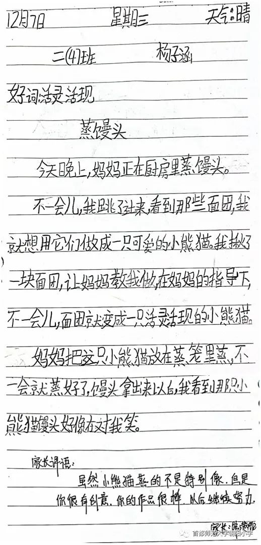 最新小日記分享，日常點(diǎn)滴記錄??