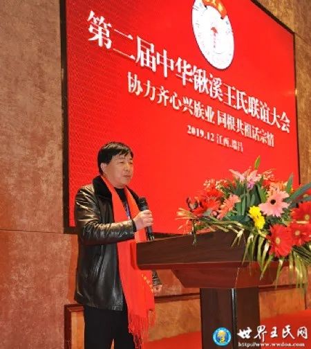 瑞昌王的新力量，變化中的自信與成就感之源