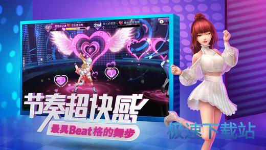 勁舞最新下載，科技之舞，生活因你煥新彩