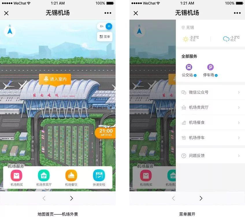 最新火車停售背后的機遇與挑戰(zhàn)，自信之旅與成長之路