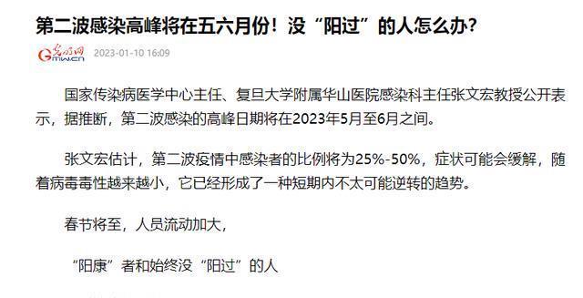 疫情最新言論，攜手共筑家園防線