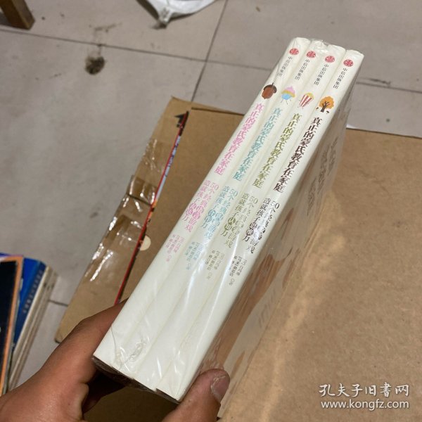最新小書白潔，學習成就自我，探索未知世界