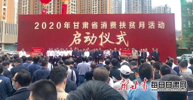 甘肅扶貧最新進(jìn)展，小村子的快樂(lè)日常扶貧紀(jì)實(shí)