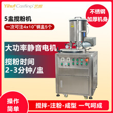 最新石膏機(jī)，科技重塑生活，未來觸手可及