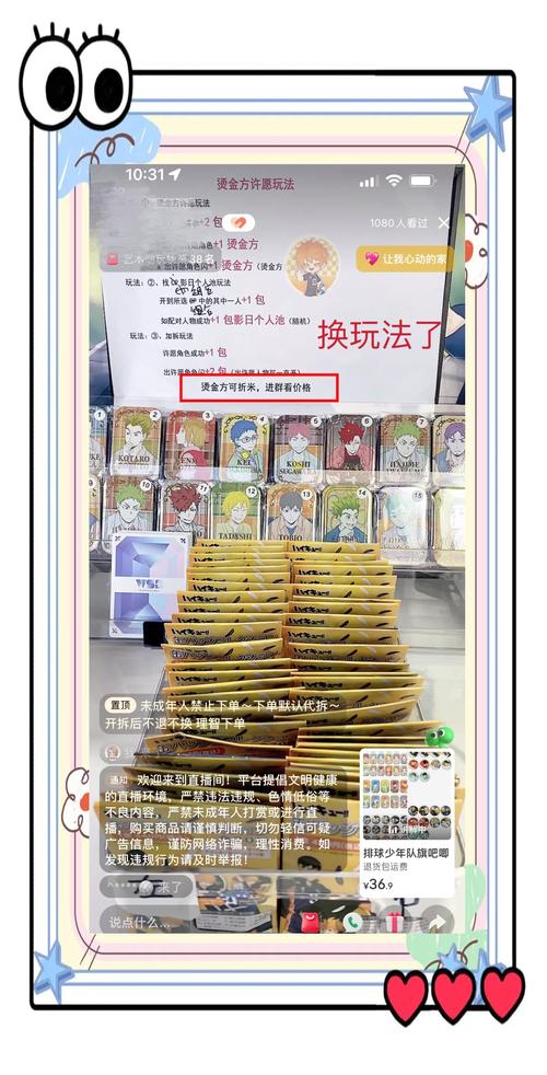 揭秘，2025最新騙術(shù)背景、事件、影響與時(shí)代地位分析