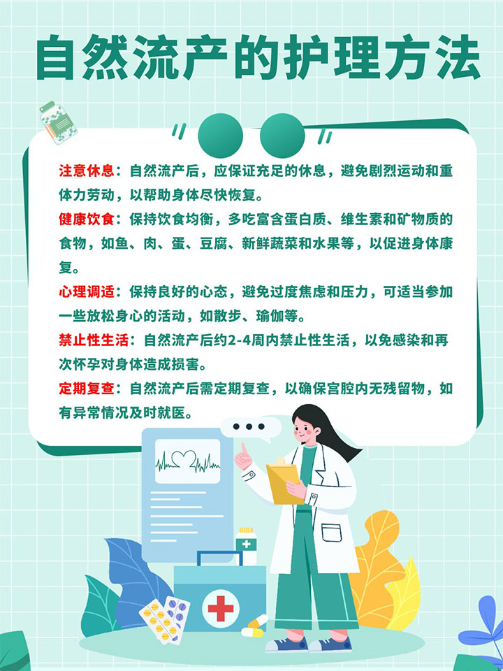 最新流產(chǎn)方法，小麗的經(jīng)歷與珍貴友情的探索之旅