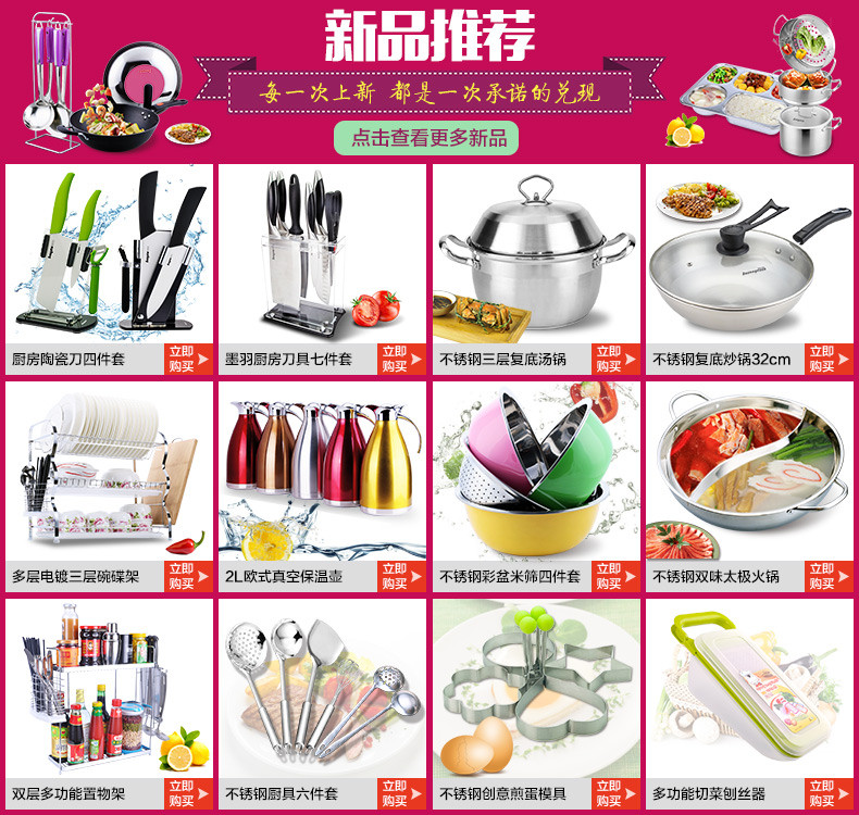 科技與生活融合下的烹飪器具革新，最新炊具圖片展示