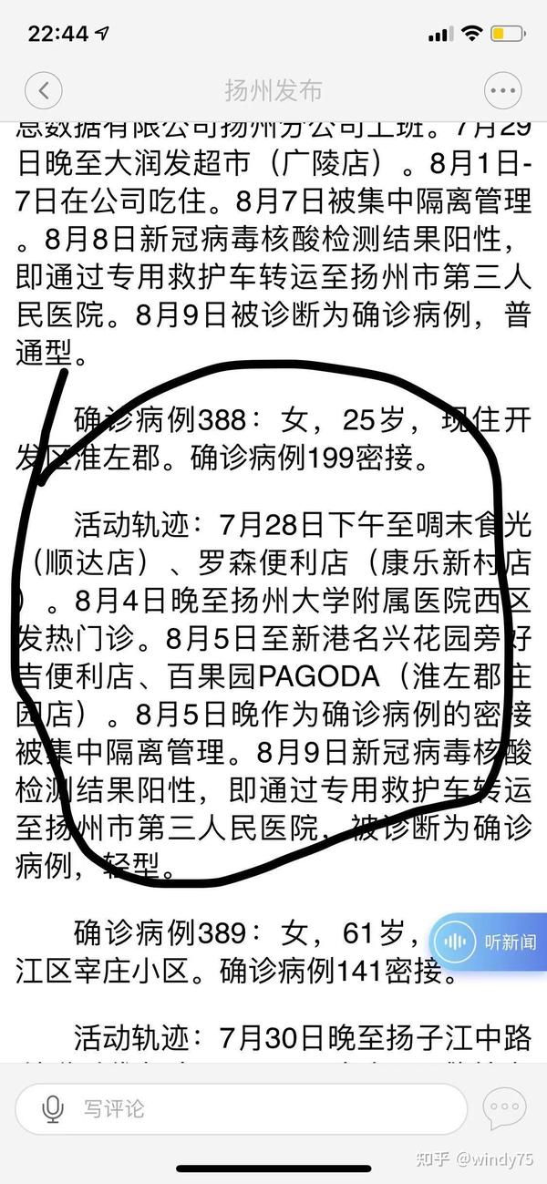 揚州疫情下的隱秘寶藏，小巷特色小店探秘