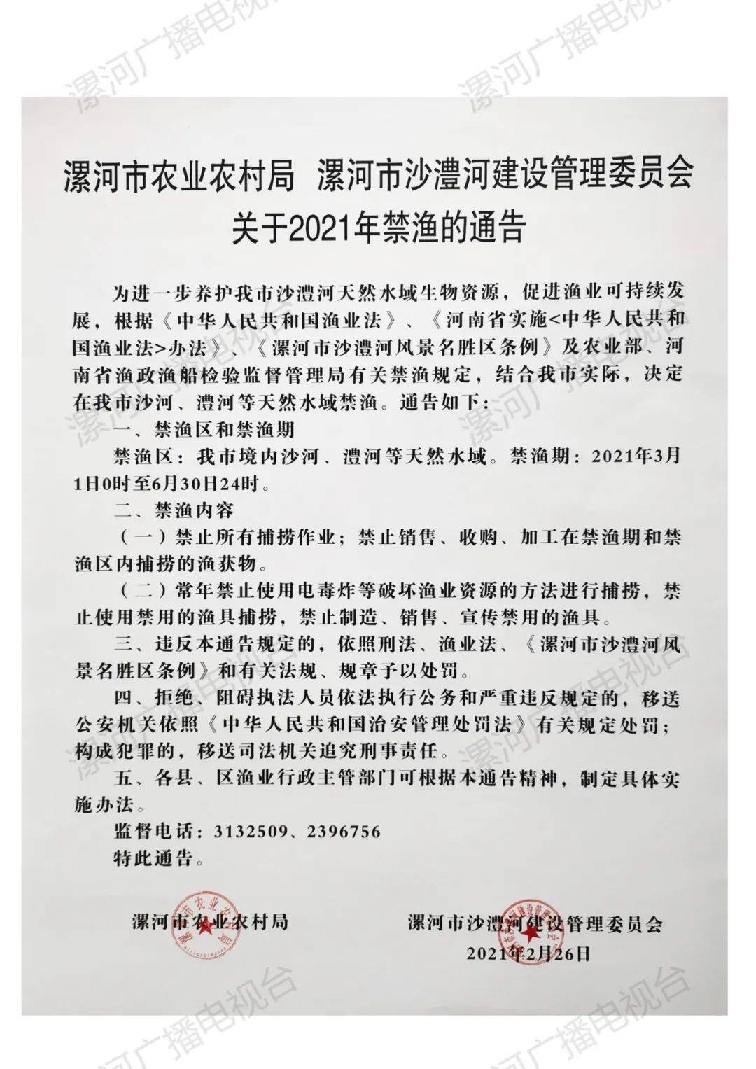 燈飾燈具 第54頁