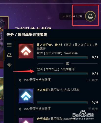 最新云頂任務(wù)，云端之上，探索無限可能