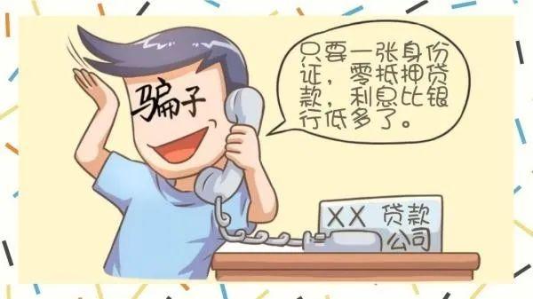 揭秘旅行中的詐騙套路新篇章，遠離塵囂，探索自然美景需警惕風險