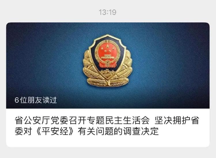 小巷深處的獨(dú)特風(fēng)味，最新賀電傳來(lái)喜訊