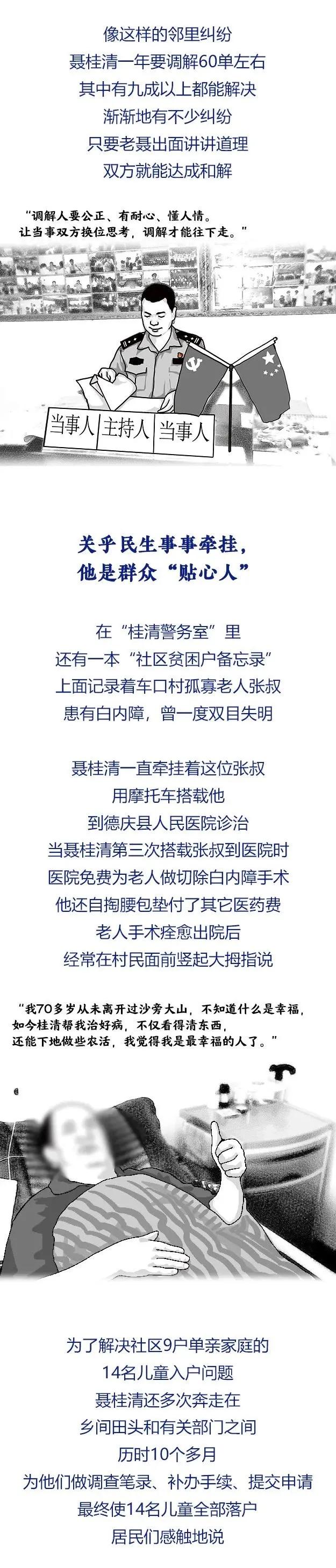 繁榮與發(fā)展中的廣東新面貌，最新南粵風(fēng)采展示