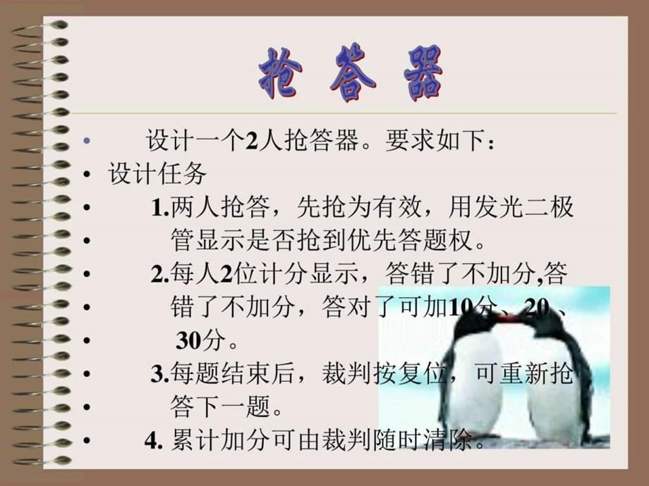 揭秘最新?lián)尨鸱绞剑痤}新姿勢(shì)，不容錯(cuò)過(guò)！
