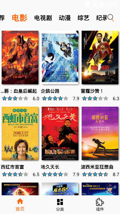 片搜網(wǎng)最新影院，視覺盛宴的深度探討