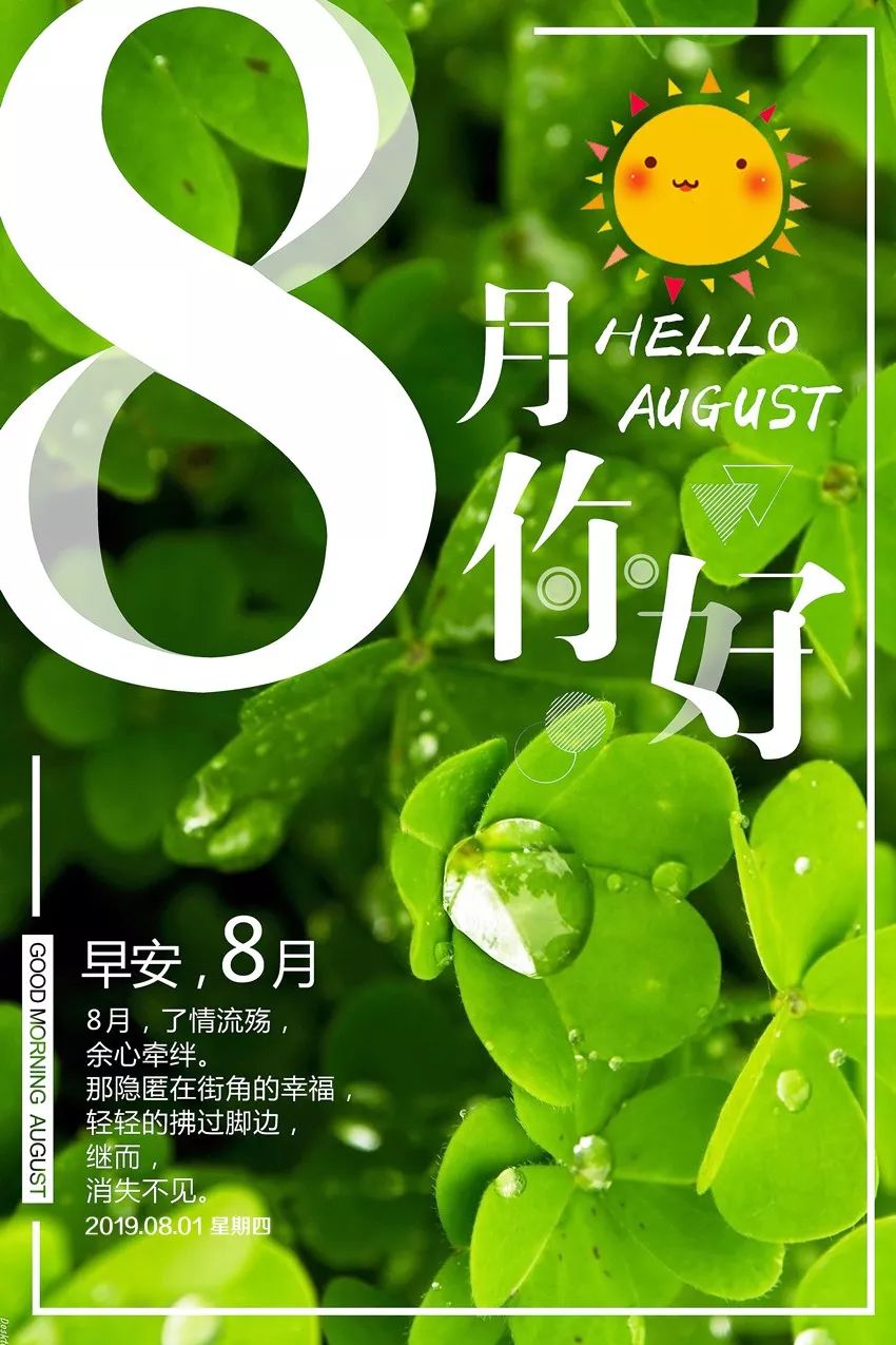 8月小巷深處的獨特風(fēng)味，一家特色小店等你來探索