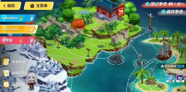 符華最新裝甲詳解，步驟指南與裝備獲取攻略