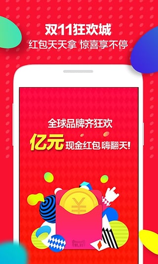 超越想象，全新款天貓引領(lǐng)未來零售體驗革命