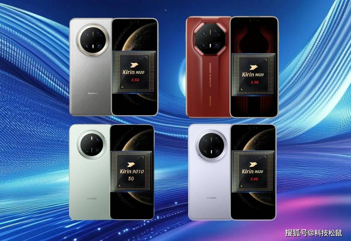 華為引領(lǐng)科技新潮流，2025最新款手機(jī)重磅發(fā)布！