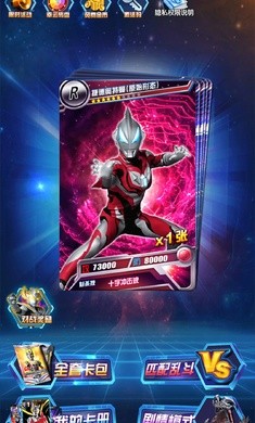 卡游最新奧特曼禮盒，力量之變與學(xué)習(xí)的自信之源