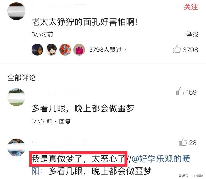 人人莫碰插最新，一種觀點的深入闡述