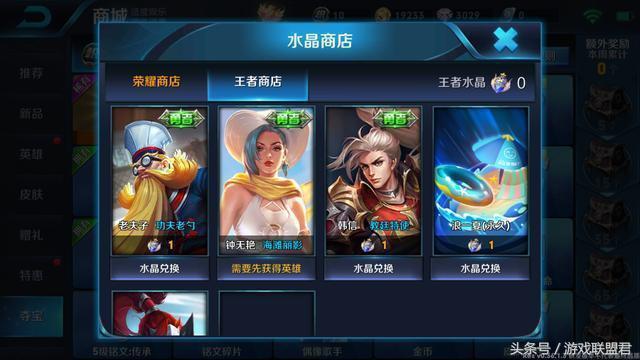 鬼谷子最新皮膚，自然美景之旅，邂逅內(nèi)心寧靜的奇妙之旅