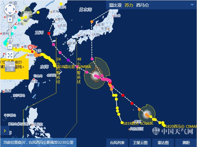 最新實時臺風(fēng)動態(tài)，全面關(guān)注路徑與影響分析